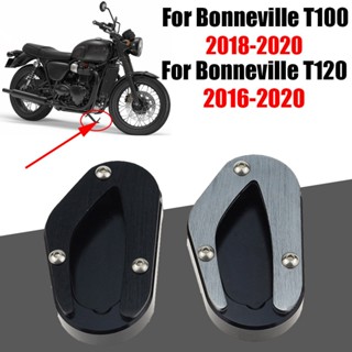 แผ่นรองเสริมขาตั้ง TRIUMPH Bonneville T100 T120 2016 2017 2018 2019 2020