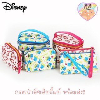 🧸กระเป๋าใส่เครื่องสำอางค์ Disney แท้ 100% กระเป๋าดิสนีย์แท้ พกพาสะดวก กระเป๋าจัดระเบียบ กระเป๋าเครื่องสำอางค์ พร้อมส่งใ