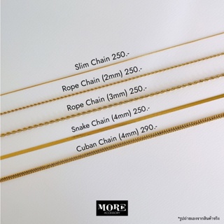 Stainless Chain Necklaces สร้อยคอโซ่สแตนเลสสีทอง เฉพาะสร้อยเปล่า waterproof jewelry