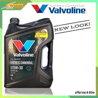 Valvoline วาโวลีน SYNTHETIC COMMONRAIL 5W-30 6ลิตร 100% SYNTHETIC น้ำมันเครื่องยนต์ดีเซล แกลลอนดำ