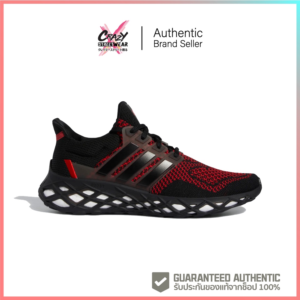 Adidas UltraBOOST WEB DNA (GY8091) สินค้าลิขสิทธิ์แท้ Adidas รองเท้าวิ่ง