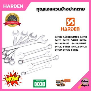 ประแจแหวนข้างปากตาย ประแจ กุญแจ กุญแจแหวนข้างปากตาย HARDEN 541107 541108 541109 541110 541111 541112 541113 541114 54111