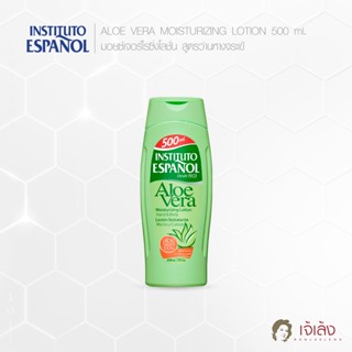 INSTITUTO ESPANOL ALOE VERA MOISTURIZING LOTION &amp; BODY 500 ml.