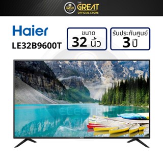 TV Digital Miracast HD 32 นิ้ว ทีวี Haier รุ่น LE32B9600T (รับประกันศูนย์ 3 ปี)