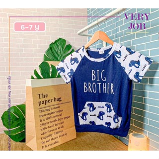 เสื้อยืดเด็กผู้ชาย ลาย Big Brother สีน้ำเงิน