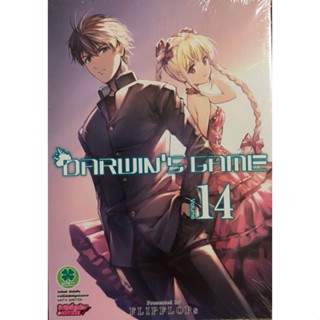 Darwins Game เล่ม 14