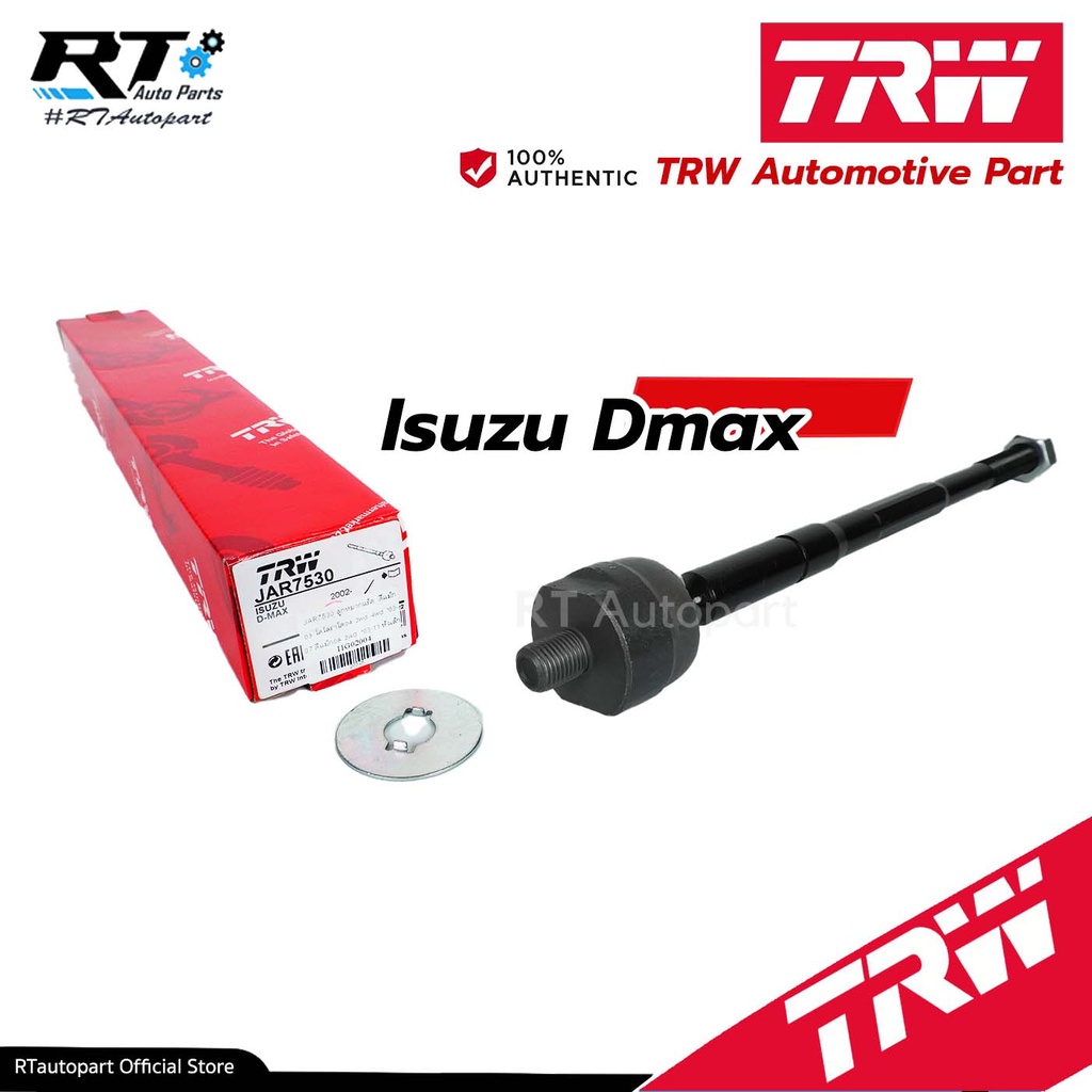 TRW ลูกหมากแร็ค Isuzu Dmax โฉมแรก Chevroleto Colorado ปี03-07 Dmax Goldseries ปี07-12 / JAR7530