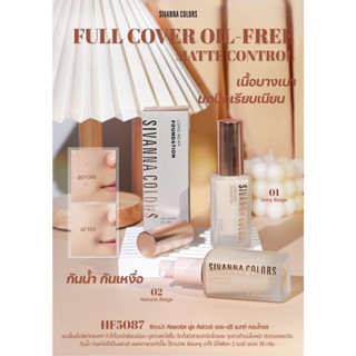 HF5087 รองพื้น เนื้อแมทท์ ซีเวนน่า ฟูล คัพเวอร์ ออยฟรี แมทท์ คอนโทรล Sivanna Colors Full Cover Oil-Free Matte Control