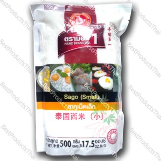 SAGO WHITE (SMALL) 100% Net Weight 500 Grams Sachet High Quality of Spices with Special Selection to Bring the Clean