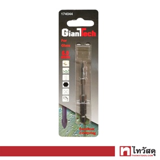 GIANTTECH ดอกสว่านเจาะกระจก รุ่น 174044 ขนาด 6.0 x 75 มม.