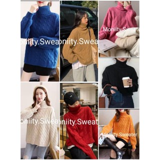 7 สี เสื้อคอเต่า เสื้อไหมพรมคอเต่า เสื้อกันหนาว เสื้อไหมพรม รุ่น Sweater Wonderfuly -​ B3