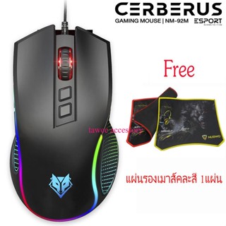 เม้าส์เกมมิ่ง Nubwo  Nm-89m / NM-92M / 90M2 มาโคร Mouse Macro แถมฟรี แผ่นรองเมาส์ Nubwo 1แผ่น