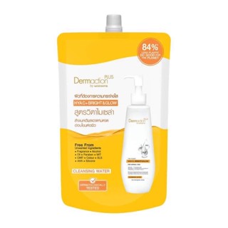 🎁DH3DTHV ลด 15% สูงสุด 30.- ไม่มีขั้นต่ำ🎁 DERMACTION PLUS BY WATSONS เดอมาแอคชัน พลัส บาย วัตสัน วิตา-ไมเซล่า ไฮย