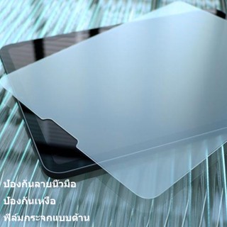 ฟิล์มกระจกกระดาษ glass film paperlike สำหรับเขียนหนังสือ กันแตกแบบด้าน สำหรับ 10.2 ไอแพด gen7/8/9 Air4 air5 10.9 pro11