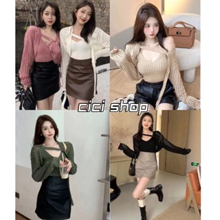 Cicishop(Z86017)Knit Set สายเดี่ยวไหมพรม+เสื้อคลุมตาข่าย จับคู่แมตช์เกาๆสุดฮิต