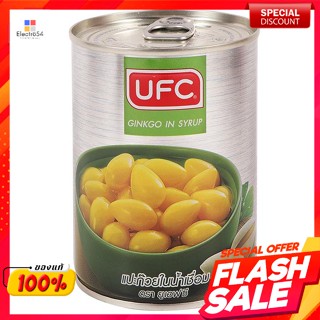 ยูเอฟซี แปะก๊วยในน้ำเชื่อม 565 กรัมUFC Ginkgo Biloba in Syrup 565 g.