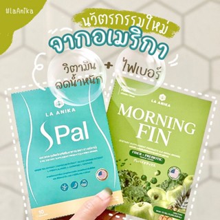 คู่จิ้น ฟินเว่อร์ La Anika S Pal + Morning Fin ยิ่งกินคู่ ยิ่งชัดเจน