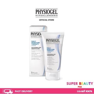 Flash sale Physiogel ฟิซิโอเจล เดลี่ มอยซ์เจอร์เธอราปี ครีม ขนาด150 มล