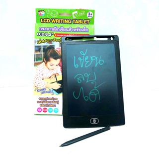 กระดานฝึกเขียน LED 8.5" WRITING TABLET กระดาน เขียน ลบ ได้ สินค้า ตรงปก พร้อมส่ง เทส ก่อนส่ง ใช้งาน ได้ แน่นอน