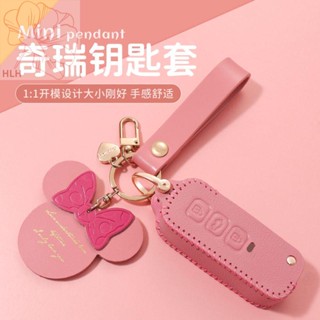 2022 Chery qq ice cream key set sundae peach joy ice cream leather new energy shell หัวเข็มขัดกระเป๋าสุภาพสตรี