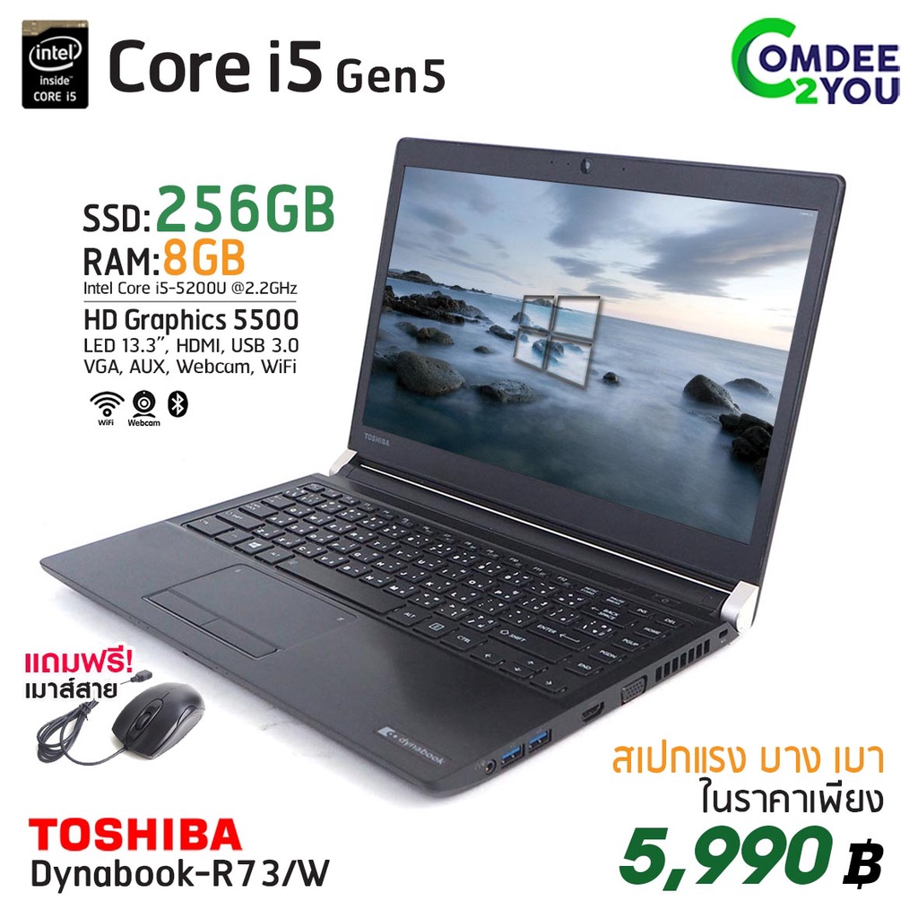 โน๊ตบุ๊ค Toshiba Dynabook R73W Core i5 Gen5 /RAM 8GB /SSD256GB /Wifi /Bluetooth /HDMI /Webcam/มือสองสภาพดี By Comdee2you