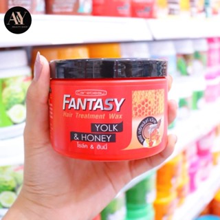 ทรีทเม้นท์ แคร์บิว Fantasy Hair Treatment Wax -yolk&amp;honey-250ml