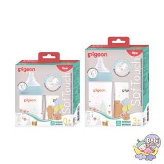 Pigeon ขวดนม คอกว้าง PPWN ลาย Bear&amp;Rabbit พร้อมจุก ซอฟท์ทัช 5oz. และ 8oz. แพ็ค 2 ขวด