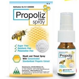 Propoliz spray 15 ml.