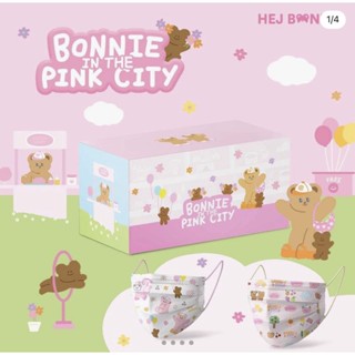 พร้อมส่ง  ❗️❗️🧸Hej Bonnie ลาย Bonnie’s In The Pink City Mask