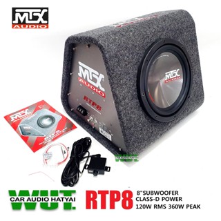 MTX ซับวูปเฟอร์ 8นิ้ว ตู้ซับเบสสำเร็จรูป มีแอมป์ในตัว กำลัง 360วัตต์ พร้อมรีโมทบูสเบส MTX รุ่น RTP8