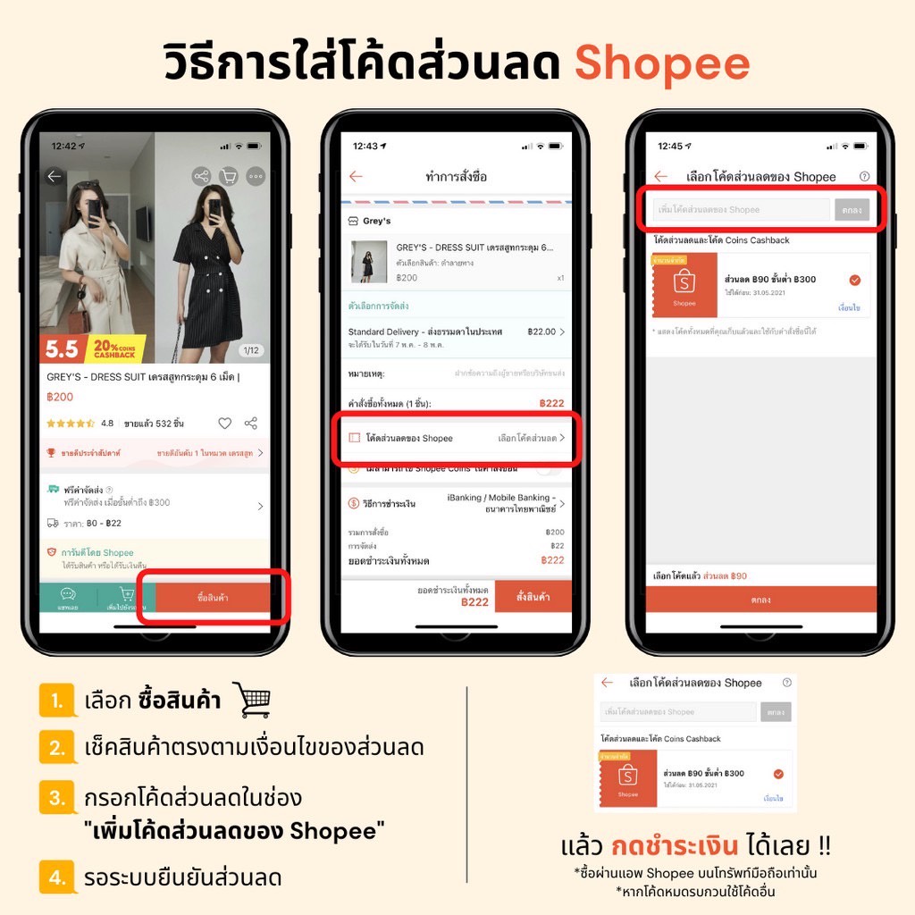 ม45 ผ้ายืด ไม่ขาด ขาไม่ตัด เอว34-44นิ้ว รูปที่ 2