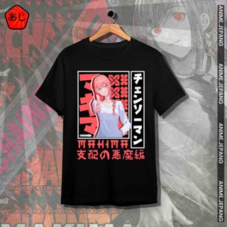 oversize T-shirt เสื้อยืด พิมพ์ลายการ์ตูนอนิเมะ Makima Chainsaw Man Darkness Devil สําหรับผู้ชาย และผู้หญิง S-5XL