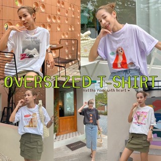 oversized tee เสื้อยืดโอเวอร์ไซส์ สกรีนลายหมา🐶แมวสุดฮอต (มีราคาส่ง)