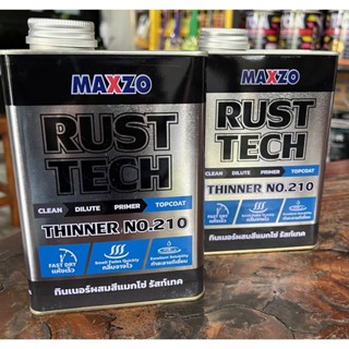 ทินเนอร์ Maxzo No.210 สำหรับผสมสี Maxzo Rust Tech (กัลวาไนท์)