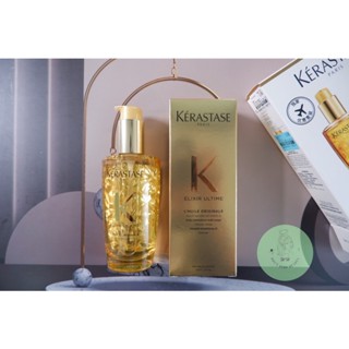 KERASTASE Elixir Ultime Beautifying Oil 100ml.ป้ายKing Power (แยกจากแพคคู่)