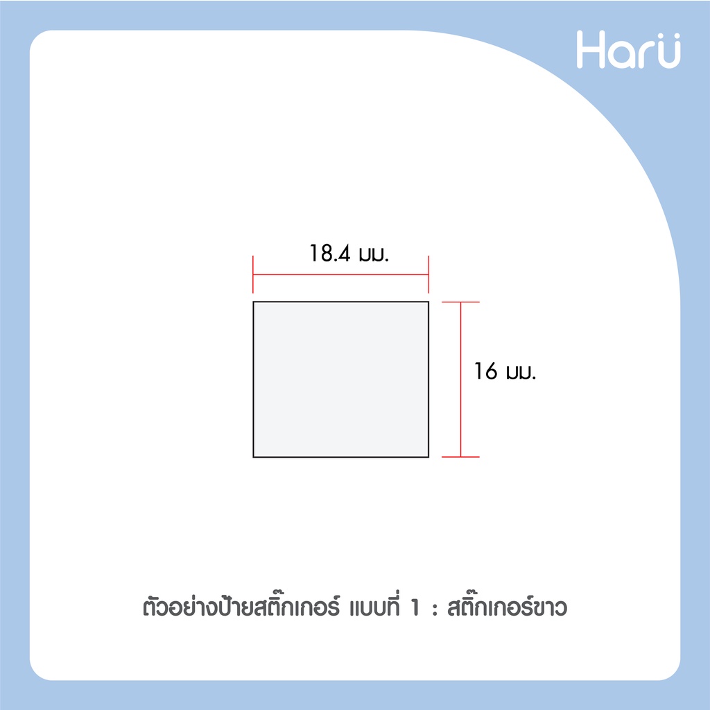 MOTEX ป้ายราคาชนิดม้วนสำหรับ MX-6600S/S-PLUS (5ม้วน/แถว)