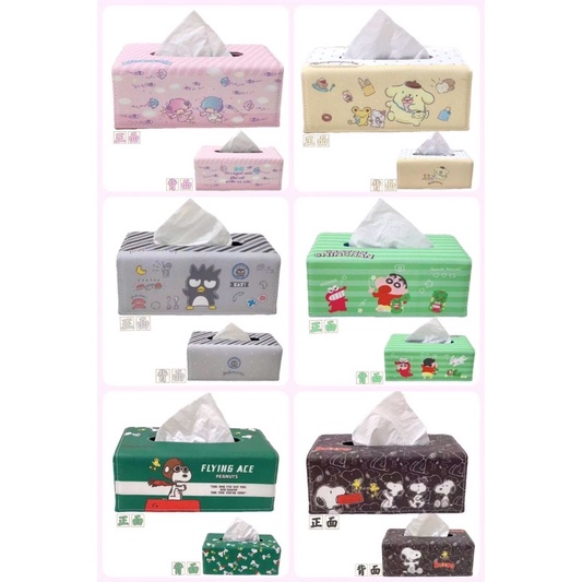 กล่องใส่กระดาษทิชชู่ งานหนังลายการ์ตูน - รูปที่ 4