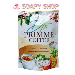 กาแฟพริมมี่ กาแฟลดน้ำหนัก PRECIOUS SKIN DTX PRIMME COFFEE กาแฟกระชับสัดส่วน (10ซอง)