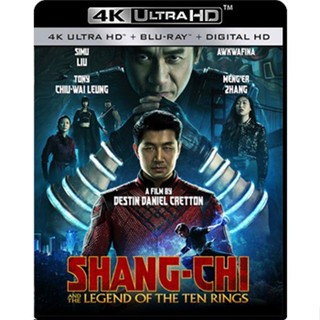 4K UHD หนัง Shang-Chi and the Legend of the Ten Rings ชาง-ชี กับตำนานลับเท็นริงส์