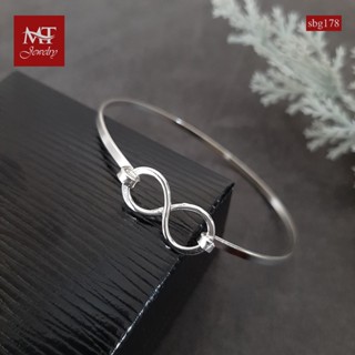 MT กำไลข้อมือเงินแท้ อินฟินิตี้ หรือเลข8 คล้องเกี่ยวกัน ข้อมือ 16, 17 ซม. Solid 925 Sterling Silver Bangle (sbg178) MT Jewelry มณีธารา