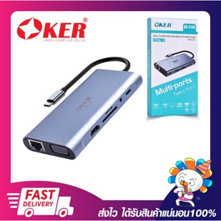 อุปกรณ์เพิ่มช่องยูเอสบีไทซี Oker MULTI-PORTS TYPE-C 11 in 1 OE-2110 สินค้ามีประกัน ประกัน 6 เดือน