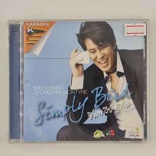 [00998] Karaoke Bird เบิร์ด ธงไชย : Simply Bird (CD)(USED) ซีดี ดีวีดี สื่อบันเทิงหนังและเพลง มือสอง !!