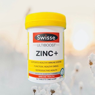 ซิงค์ Swisse Ultiboost Zinc+ ( Immune Health ) รักษาสิว &amp; ระบบภูมิคุ้มกัน