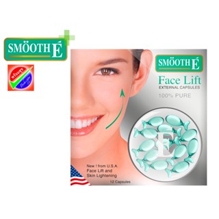 Smooth E Face Lift Exteral Capsules 12 S แคปซูล วันผลิต 12/2021 สมูท อี เฟชลิฟ  เอกเทอนอล แคปซูล