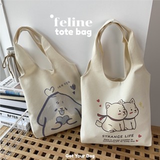 🥨พร้อมส่ง🥨 กระเป๋าผ้า กระเป๋าสะพายไหล่ ผ้าแคนวาส ลายมินิมอล สไตล์เกาหลี Feline Totebag