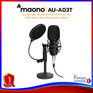 Maono AU-A03T Condenser Microphone Kit Podcast Mic With Boom Arm Microphone Stand ชุดไมค์คอนเดนเซอร์ สำหรับทำ Podcast รับประกันศูนย์ไทย 1 ปี