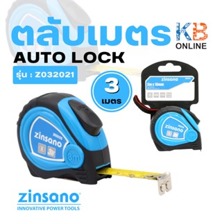 ZINSANO ตลับเมตร Auto lock 3 ม. รุ่น Z035126