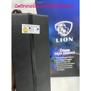 สายชาร์จ รถ3ล้อไฟฟ้า 48V20AH สกูตเตอร์ไฟฟ้า จักรยานไฟฟ้า มอเตอร์ไซด์ไฟฟ้า