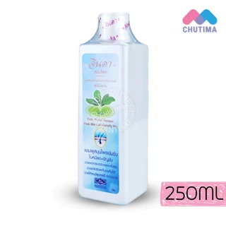แชมพูสมุนไพรเข้มข้น จินดาสุมนไพร ใบหมี่สด+อัญชัน สูตรโบราณ JINDA Extra Herbal Shampoo Fresh mee leaf+Butterfly Pea 250ml