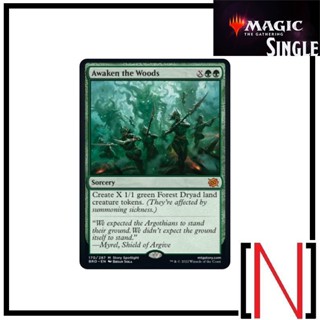 [MTG][Single][BRO] Awaken the Woods ระดับ Mythic [ภาษาอังกฤษ]